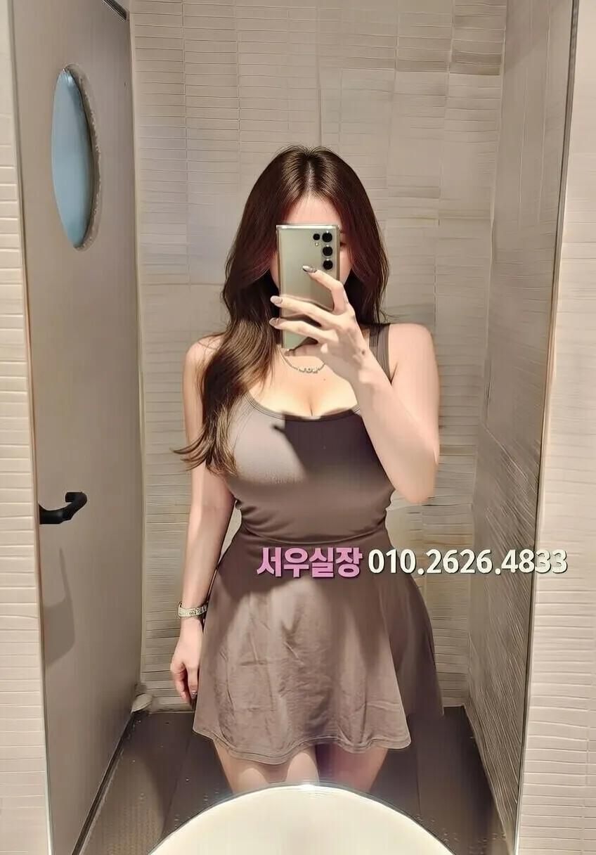 하복대 러시아노래방 프리미엄 라인업 8번 프로필