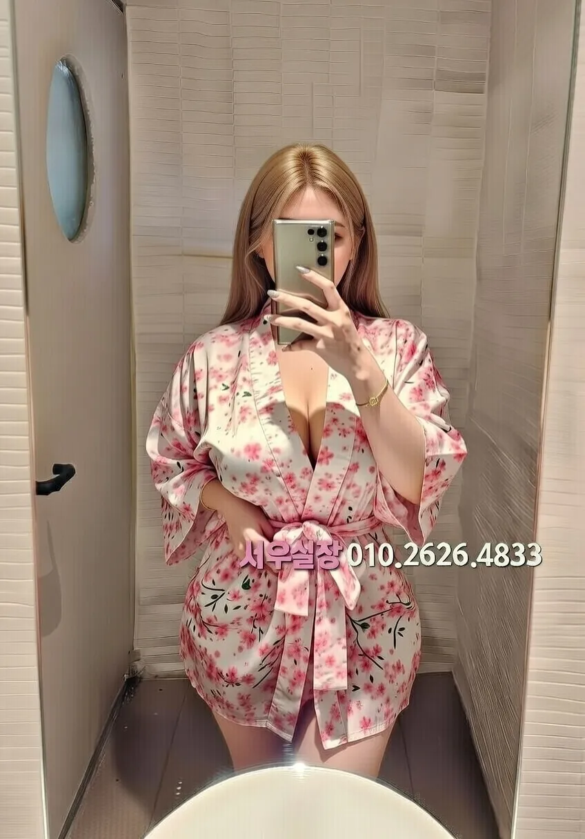 하복대 정빠 프리미엄 라인업 35번 프로필