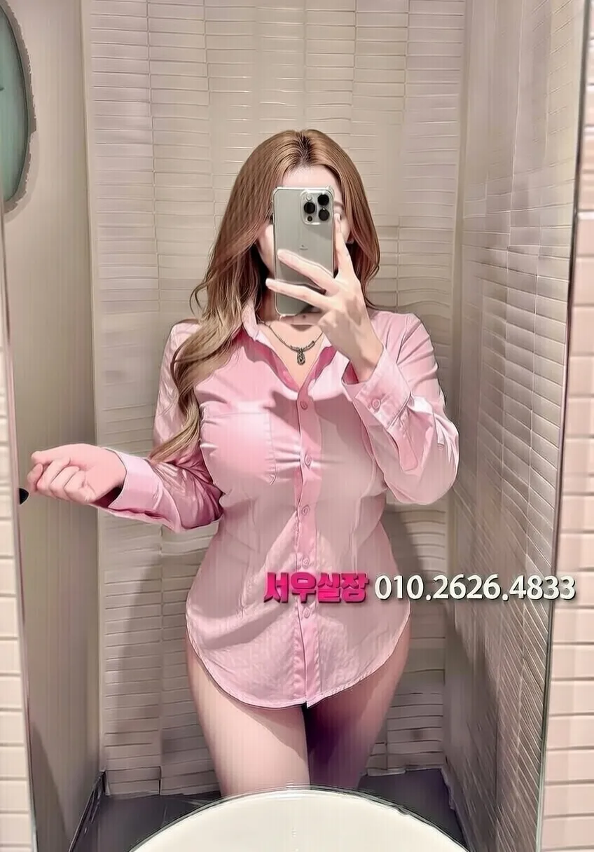 하복대 쩜오 추천 및 검증된 최상급 프리미엄 업소 스크린샷