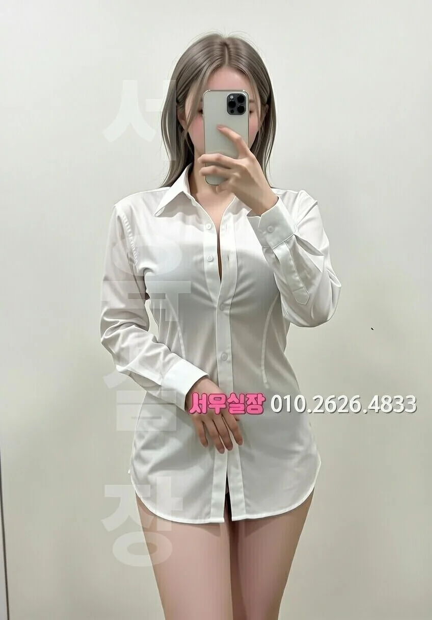 하복대 텐카페 추천 및 검증된 최상급 프리미엄 업소 스크린샷