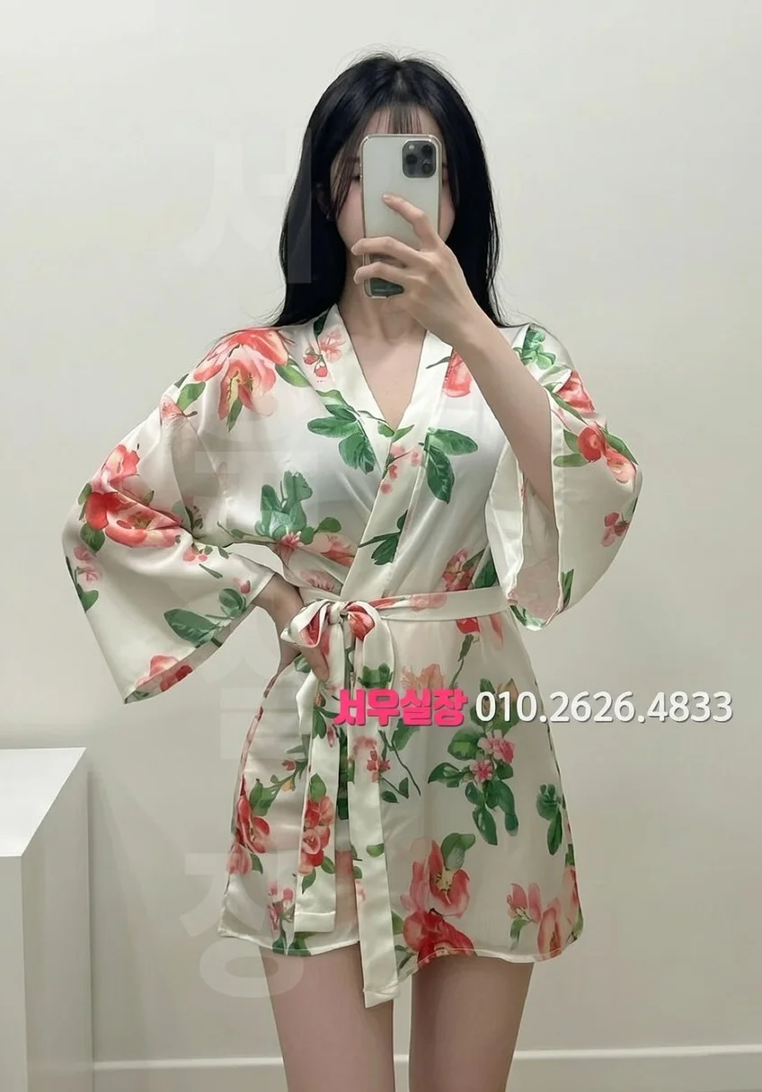 하복대 스탠드바 프리미엄 라인업 1번 프로필