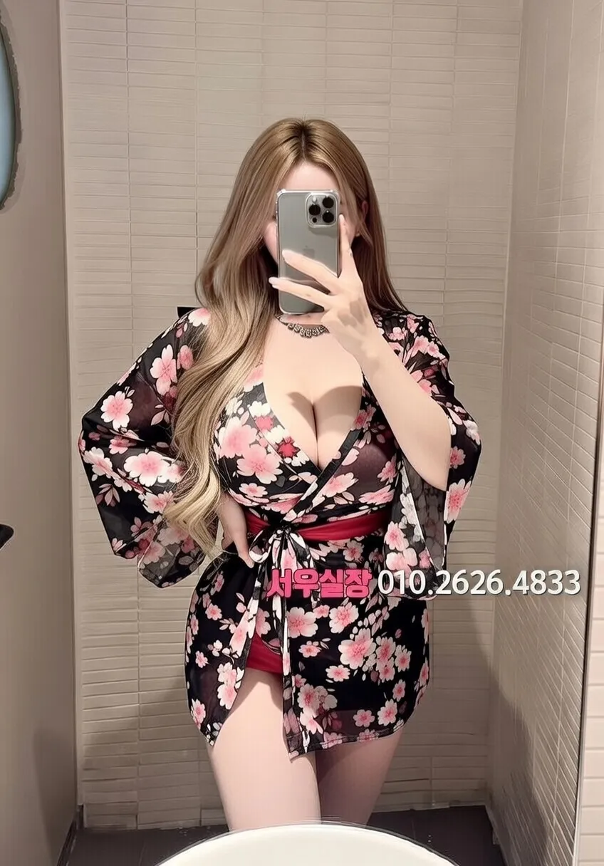 하복대 가라오케 프리미엄 라인업 5번 프로필