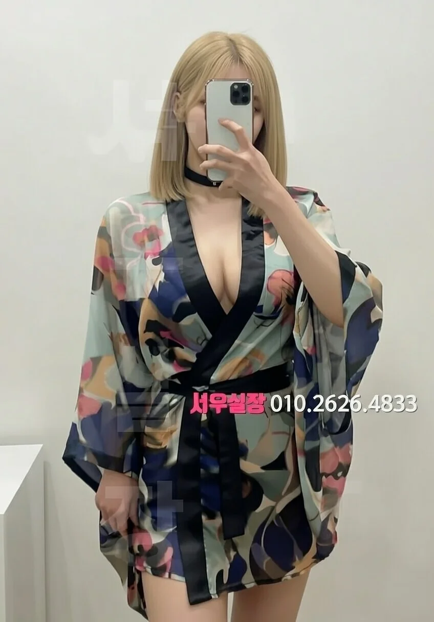 하복대 가라오케 프리미엄 라인업 22번 프로필