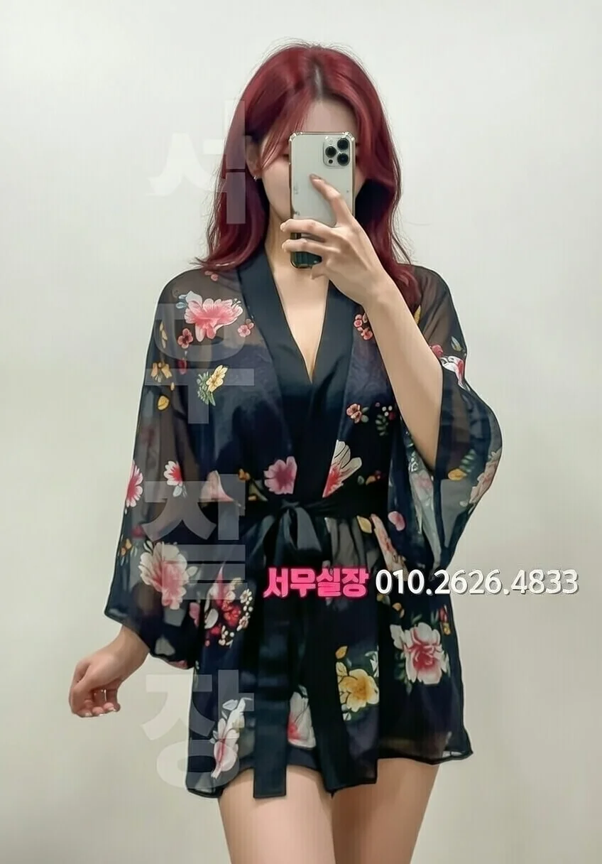 하복대 베트남노래방 프리미엄 라인업 7번 프로필