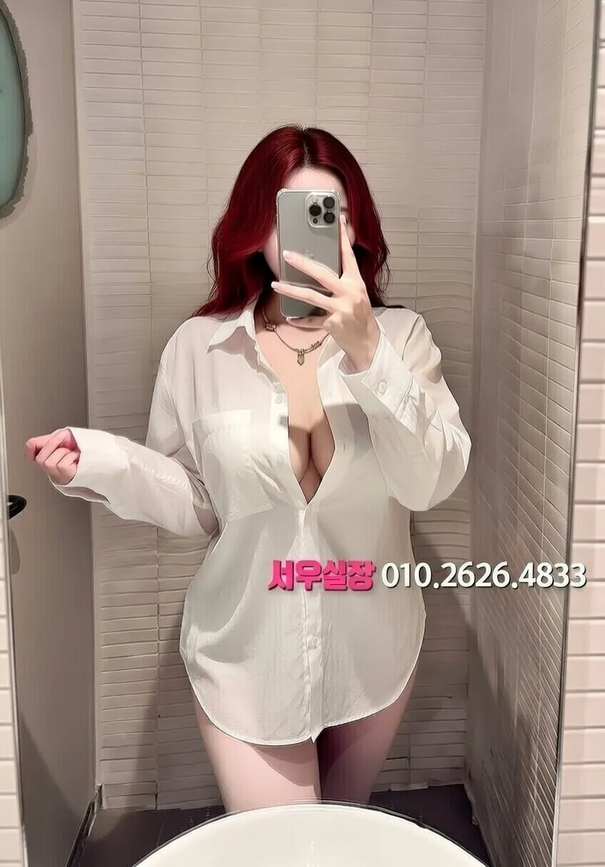 하복대 미러룸 프리미엄 라인업 1번 프로필