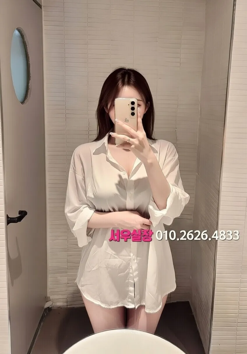 하복대 미러룸 프리미엄 라인업 2번 프로필