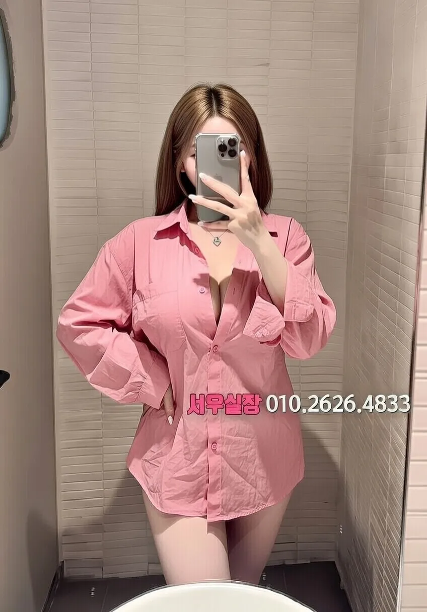 하복대 퍼블릭 프리미엄 라인업 29번 프로필