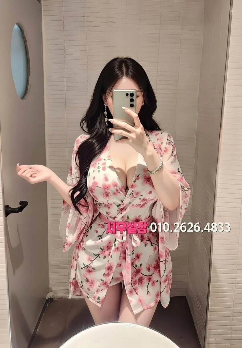 하복대 하이쩜오 프리미엄 라인업 30번 프로필