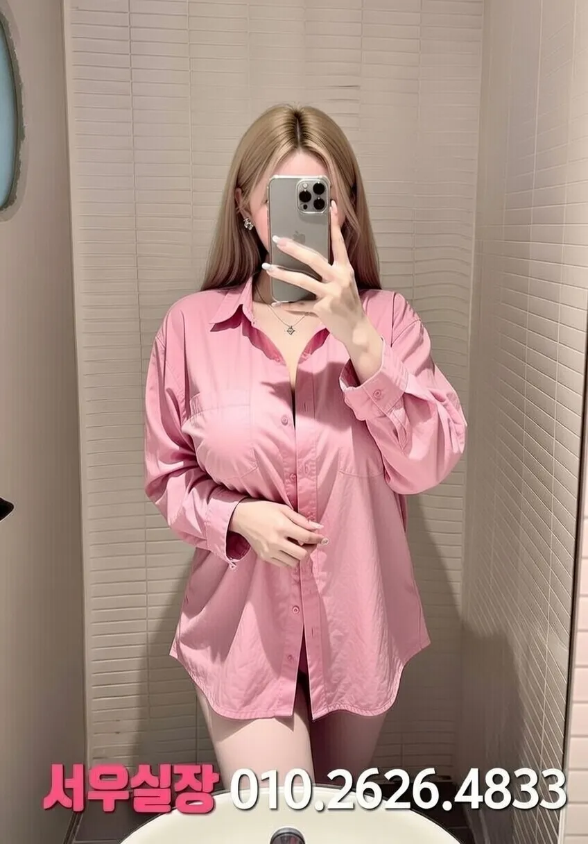 하복대 미러룸 프리미엄 라인업 7번 프로필