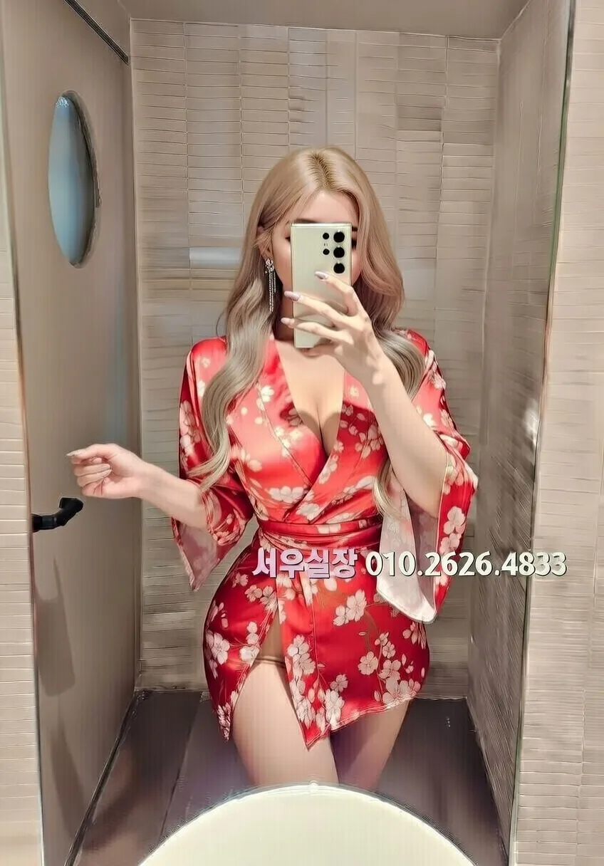 하복대 쩜오 추천 및 검증된 최상급 프리미엄 업소 스크린샷