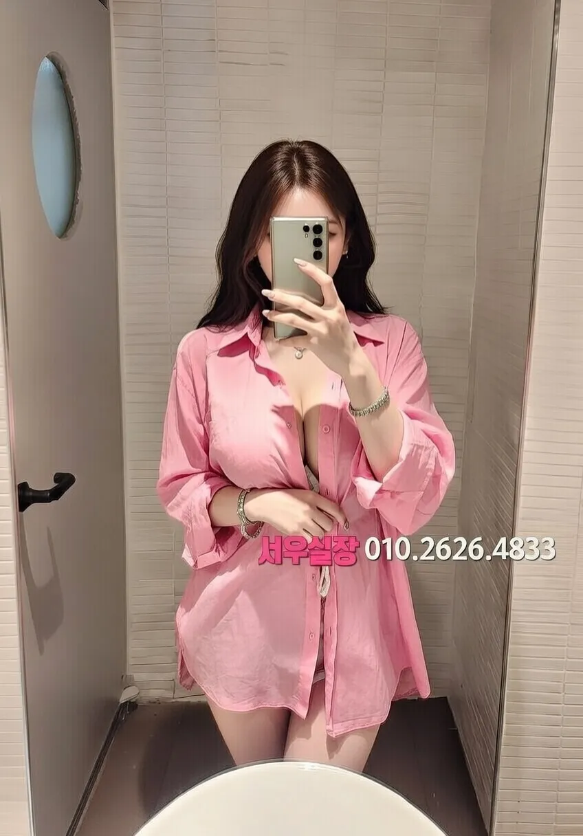 하복대 노래클럽 프리미엄 라인업 23번 프로필