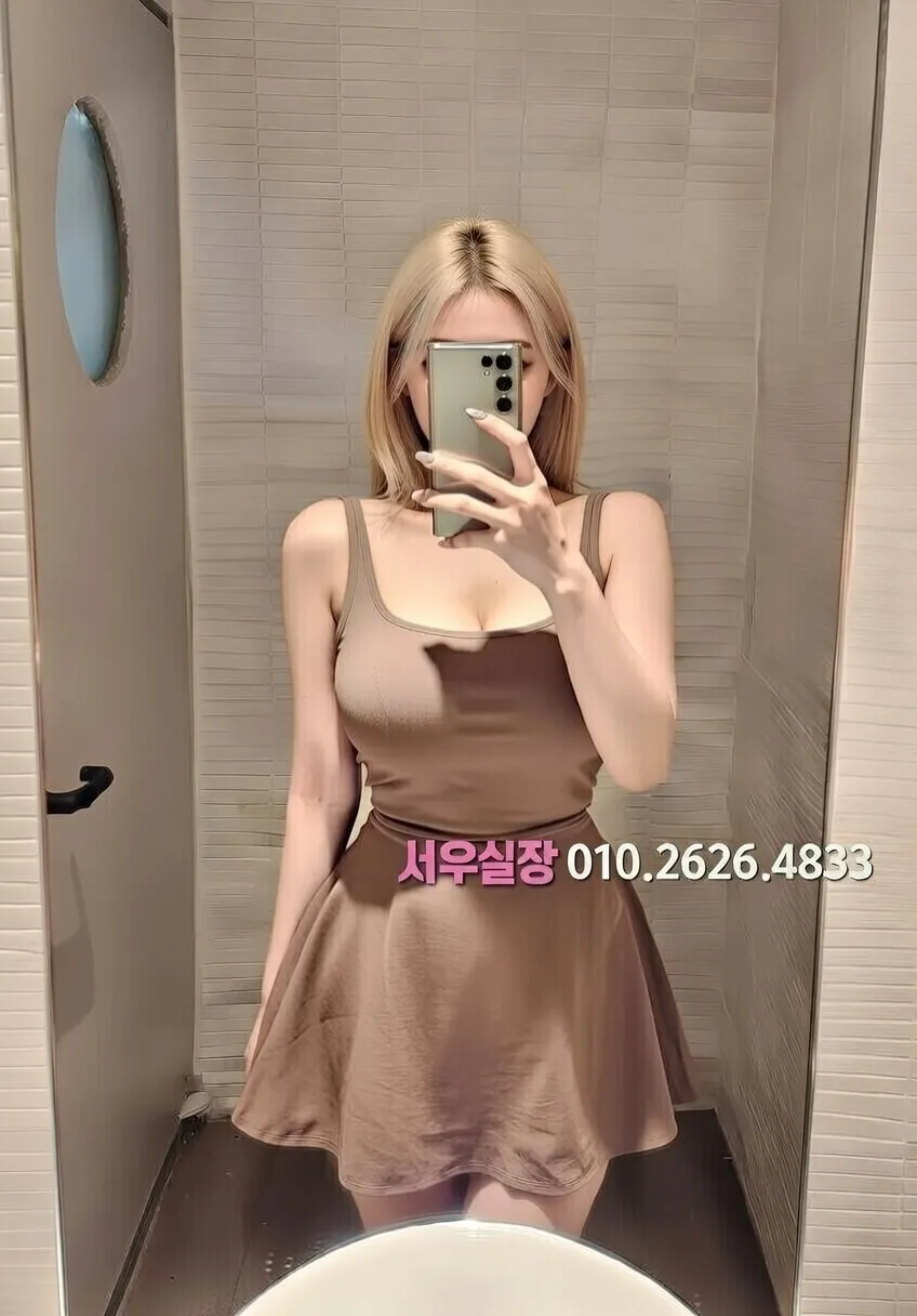 하복대 다국적노래방 프리미엄 라인업 8번 프로필