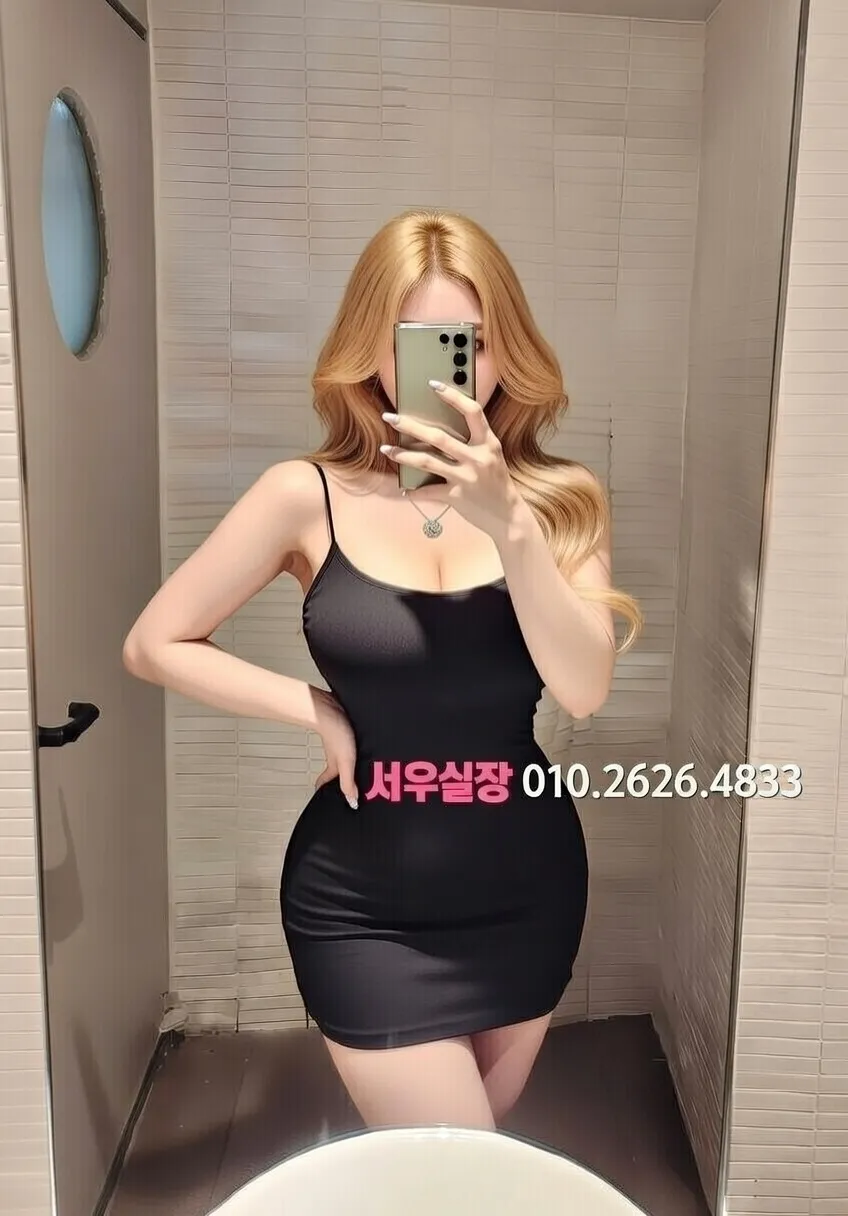 하복대 노래방 프리미엄 라인업 11번 프로필