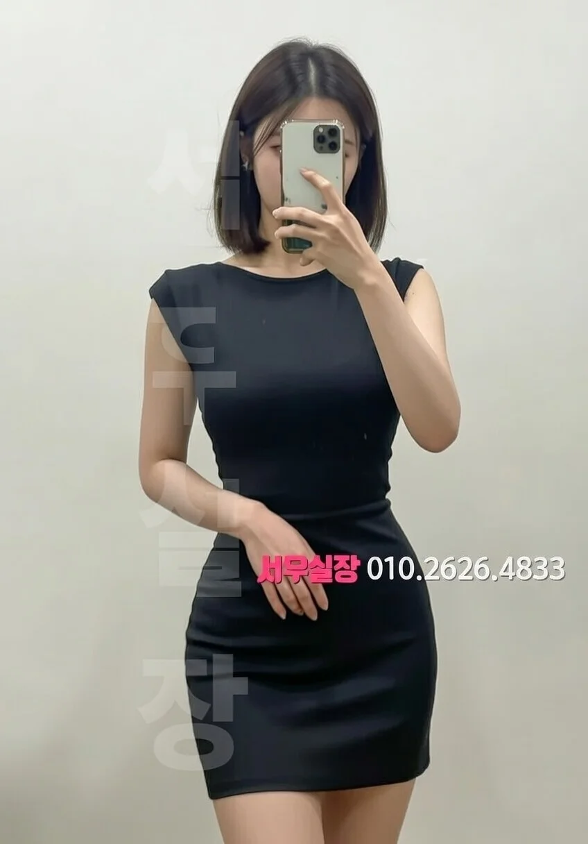 하복대 쩜오 추천 및 검증된 최상급 프리미엄 업소 스크린샷