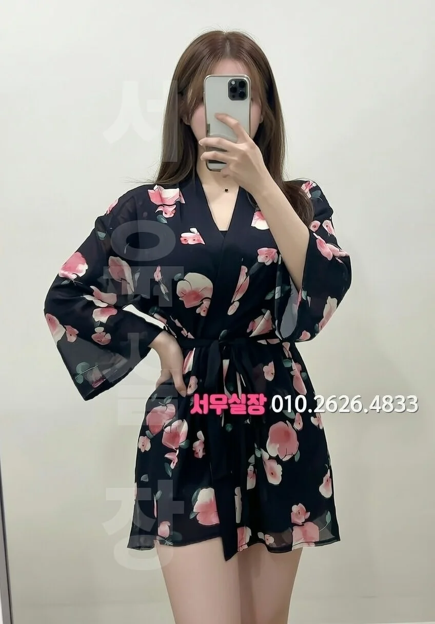 하복대 아빠방 프리미엄 라인업 40번 프로필