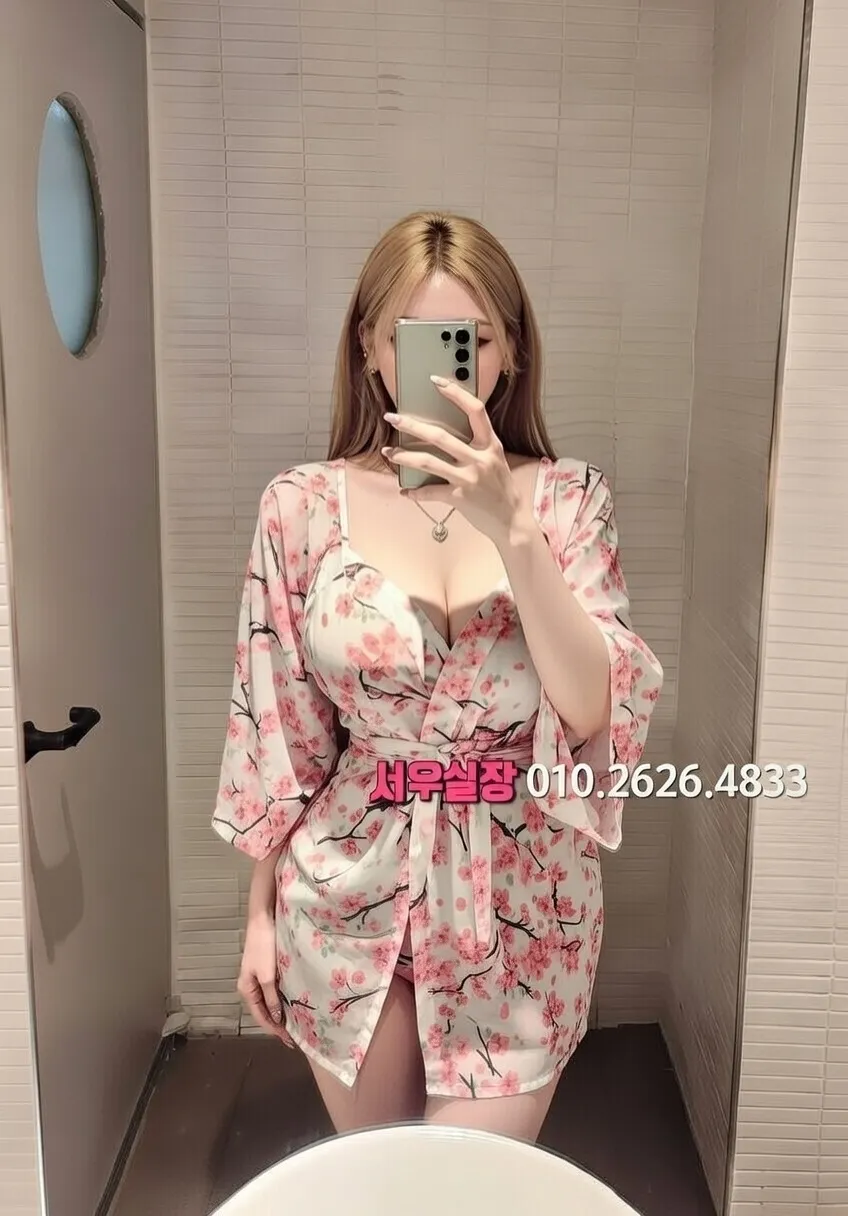 하복대 퍼블릭 프리미엄 라인업 22번 프로필