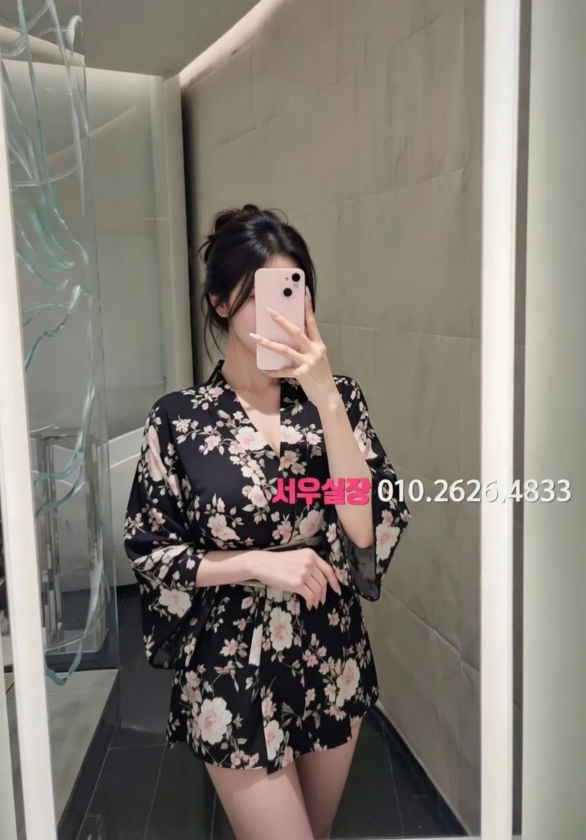 하복대 하이쩜오 프리미엄 라인업 3번 프로필