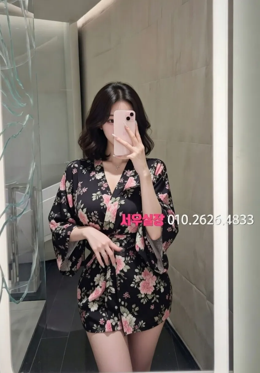 하복대 미러룸 프리미엄 라인업 30번 프로필