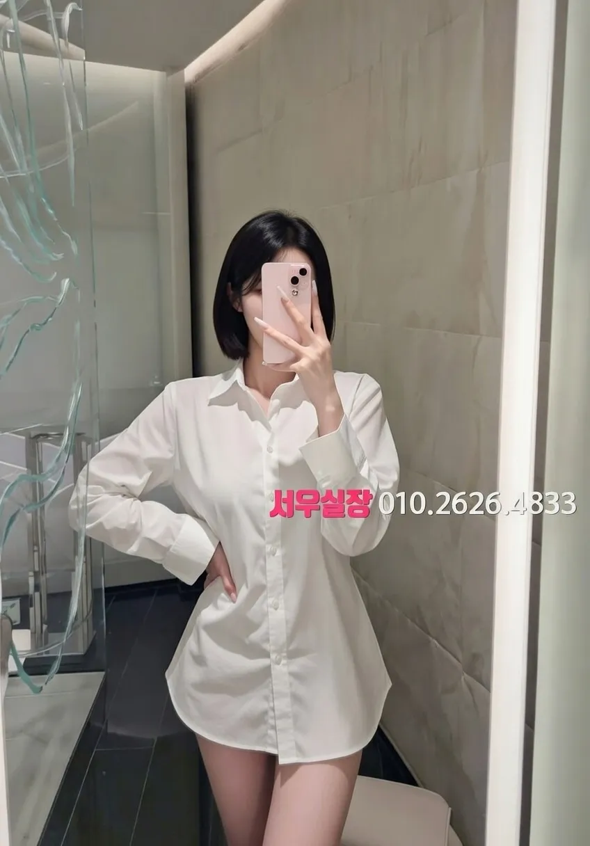 하복대 미러룸 프리미엄 라인업 12번 프로필