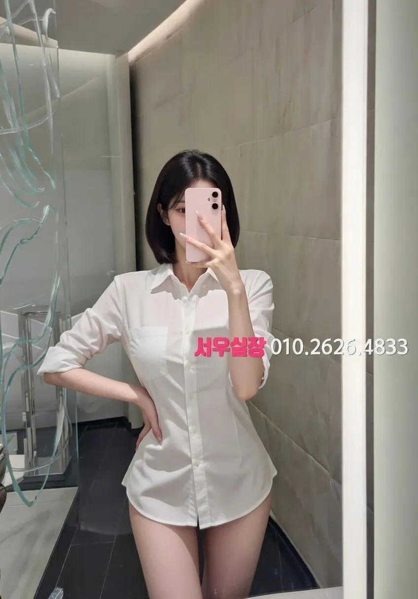 하복대 다국적 프리미엄 라인업 27번 프로필