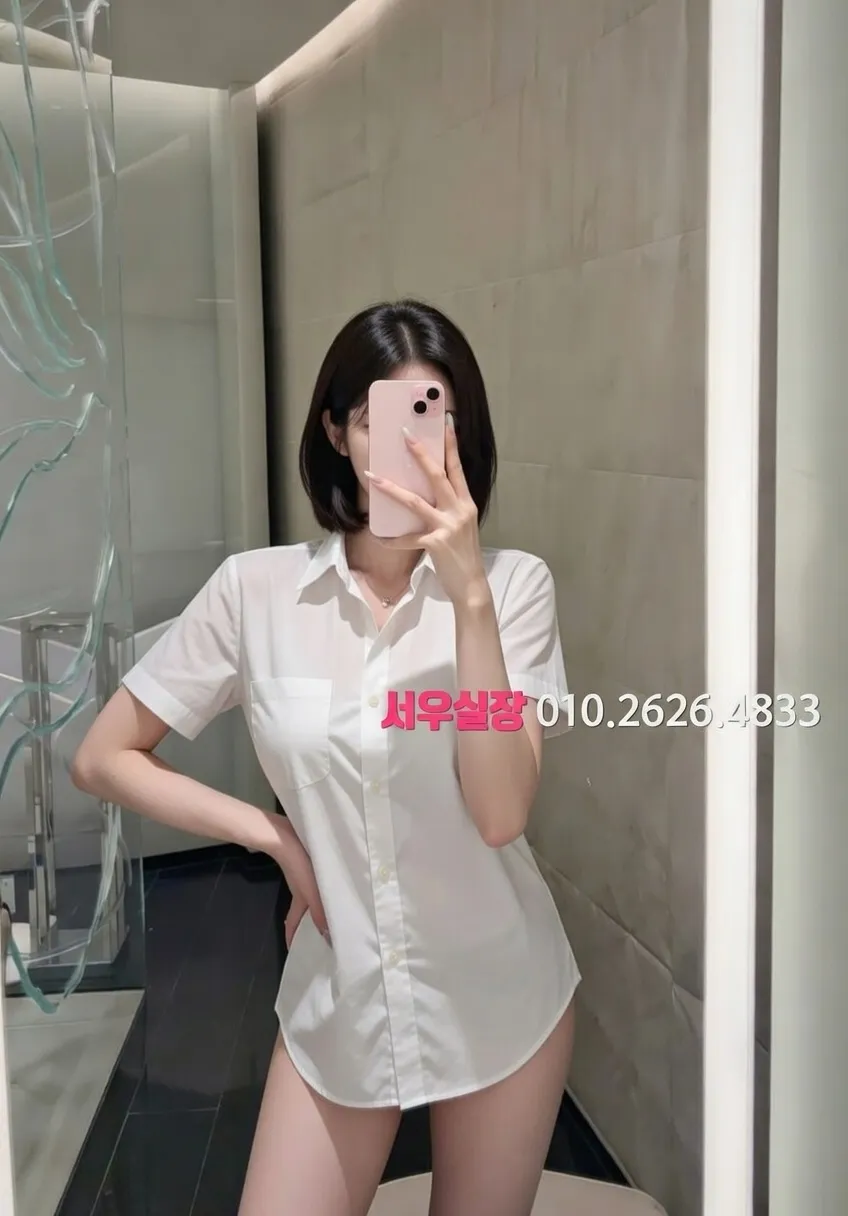 하복대 노래빠 추천 및 검증된 최상급 프리미엄 업소 스크린샷