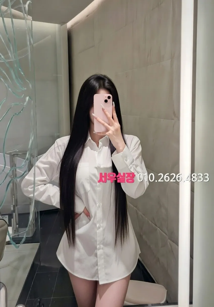 하복대 다국적노래방 프리미엄 라인업 13번 프로필