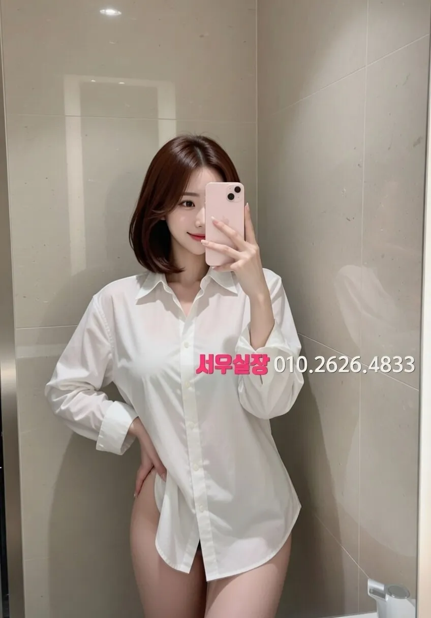 하복대 풀싸롱 프리미엄 라인업 39번 프로필