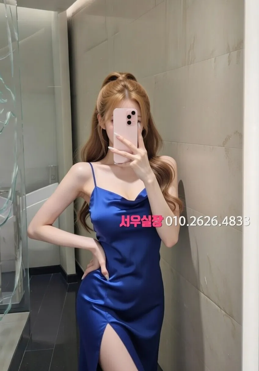 하복대 쩜오 프리미엄 라인업 16번 프로필