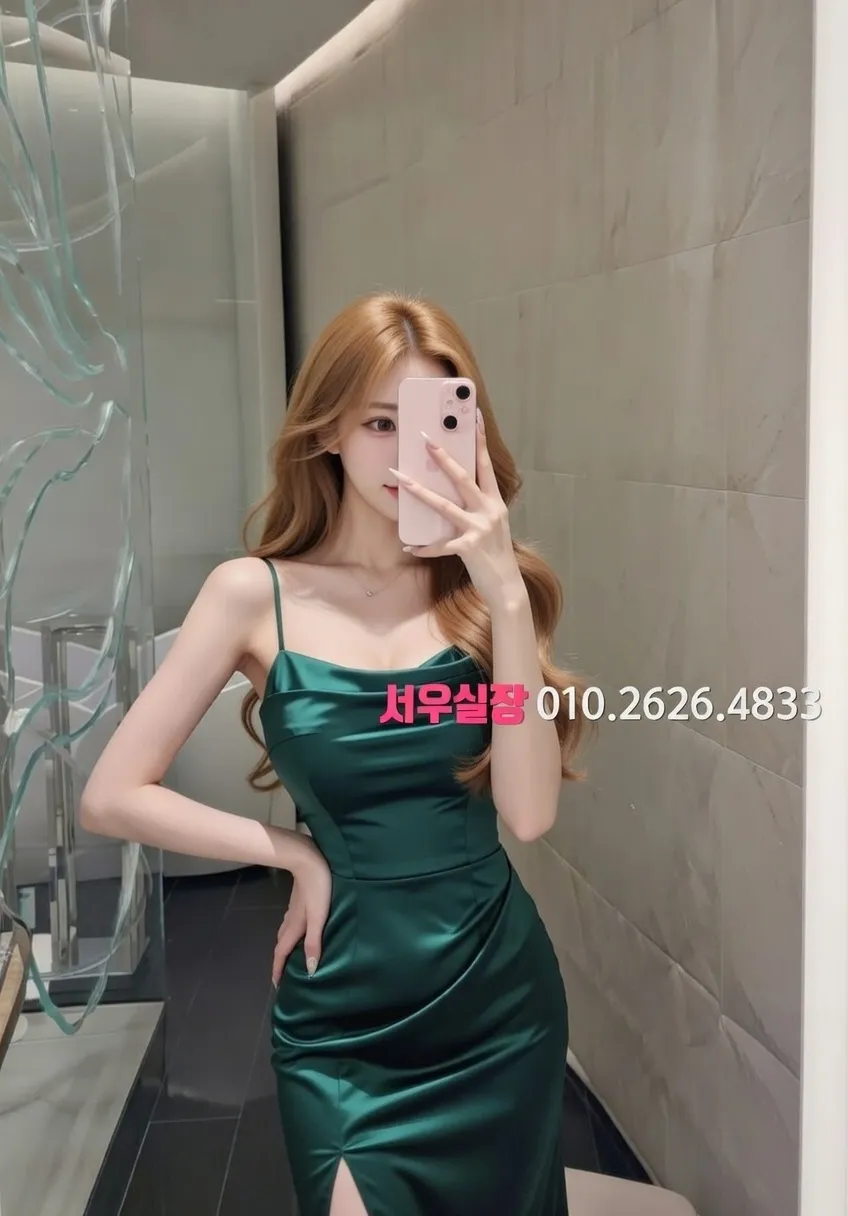 하복대 노래빠 추천 및 검증된 최상급 프리미엄 업소 스크린샷