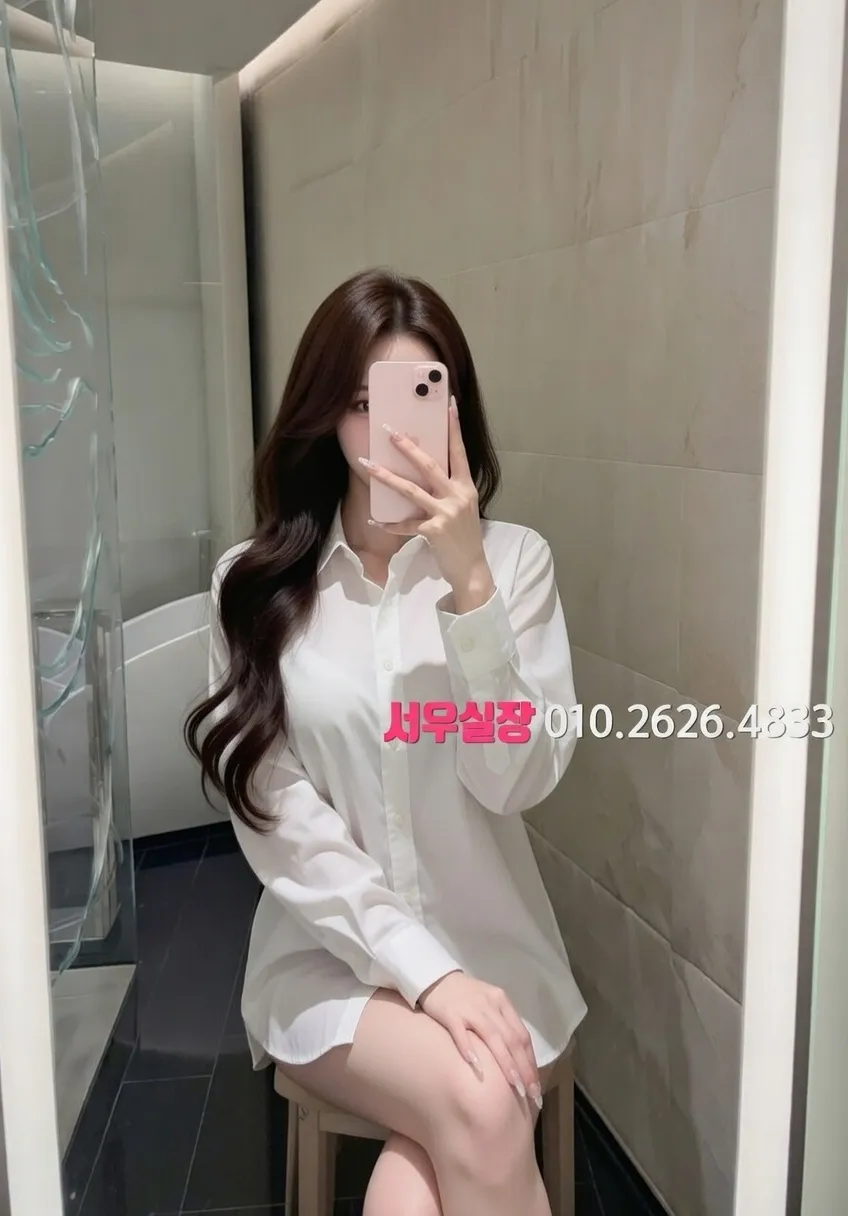 하복대 스탠드바 프리미엄 라인업 39번 프로필