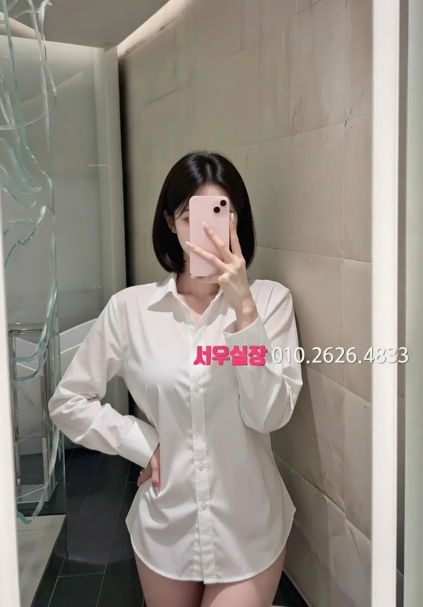 하복대 텐프로 프리미엄 라인업 14번 프로필