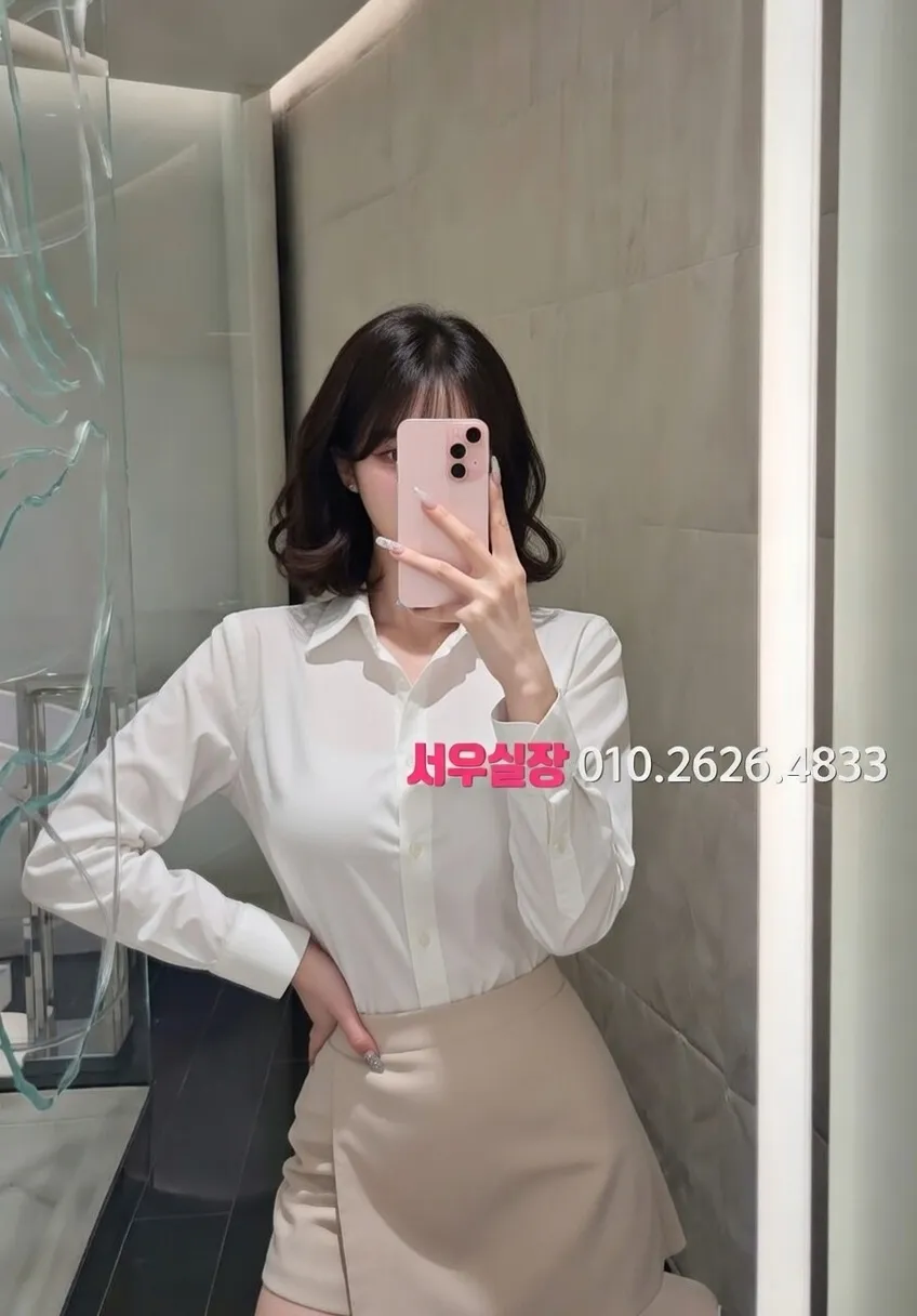 하복대 쩜오 프리미엄 라인업 18번 프로필