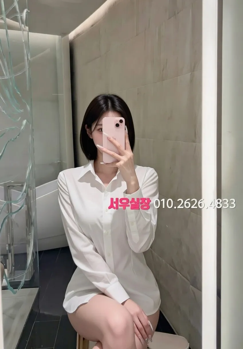 하복대 텐프로 프리미엄 라인업 8번 프로필