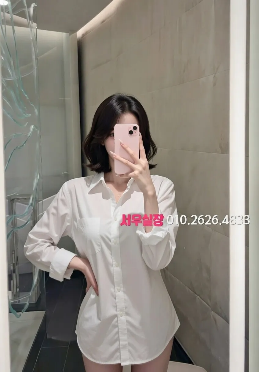 하복대 호빠 추천 및 검증된 최상급 프리미엄 업소 스크린샷