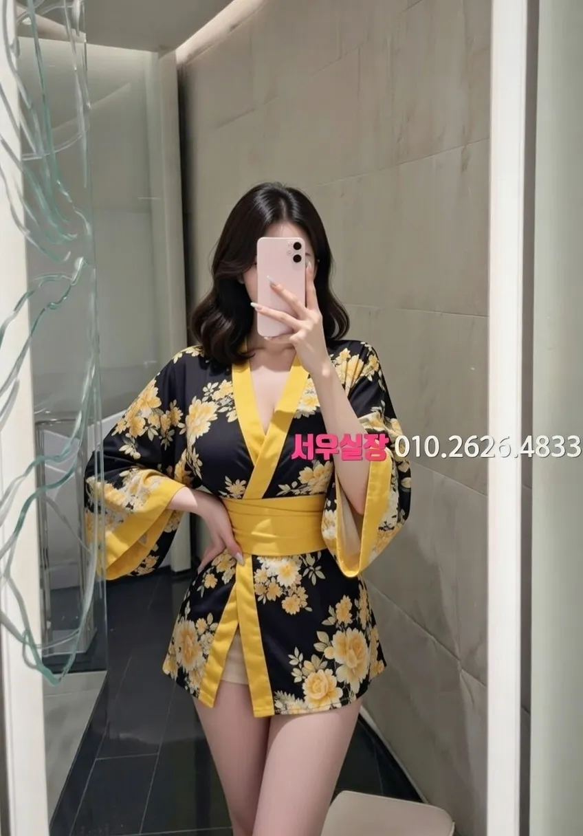 하복대 쩜오 프리미엄 라인업 3번 프로필