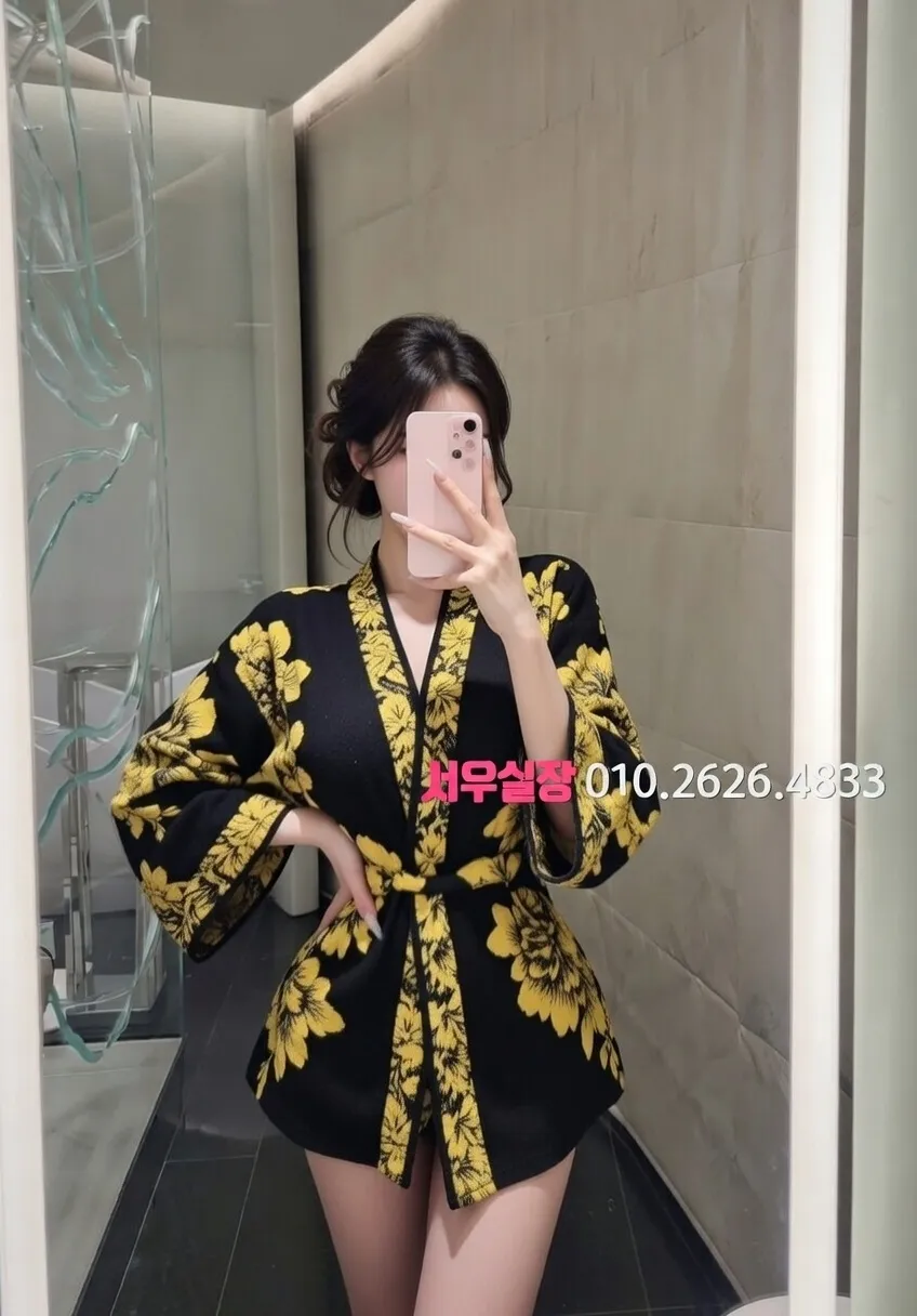 하복대 쩜오 프리미엄 라인업 30번 프로필