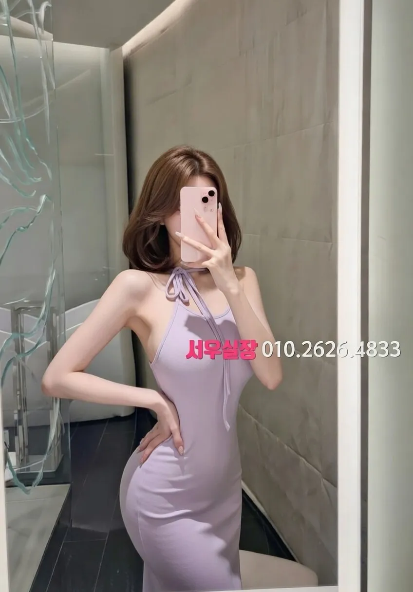 하복대 하이쩜오 프리미엄 라인업 4번 프로필