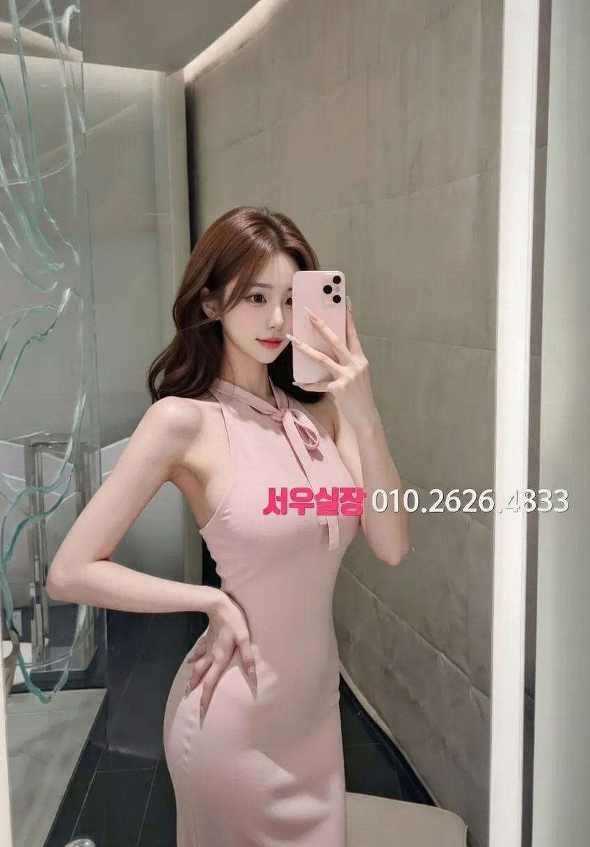 하복대 하이쩜오 프리미엄 라인업 18번 프로필