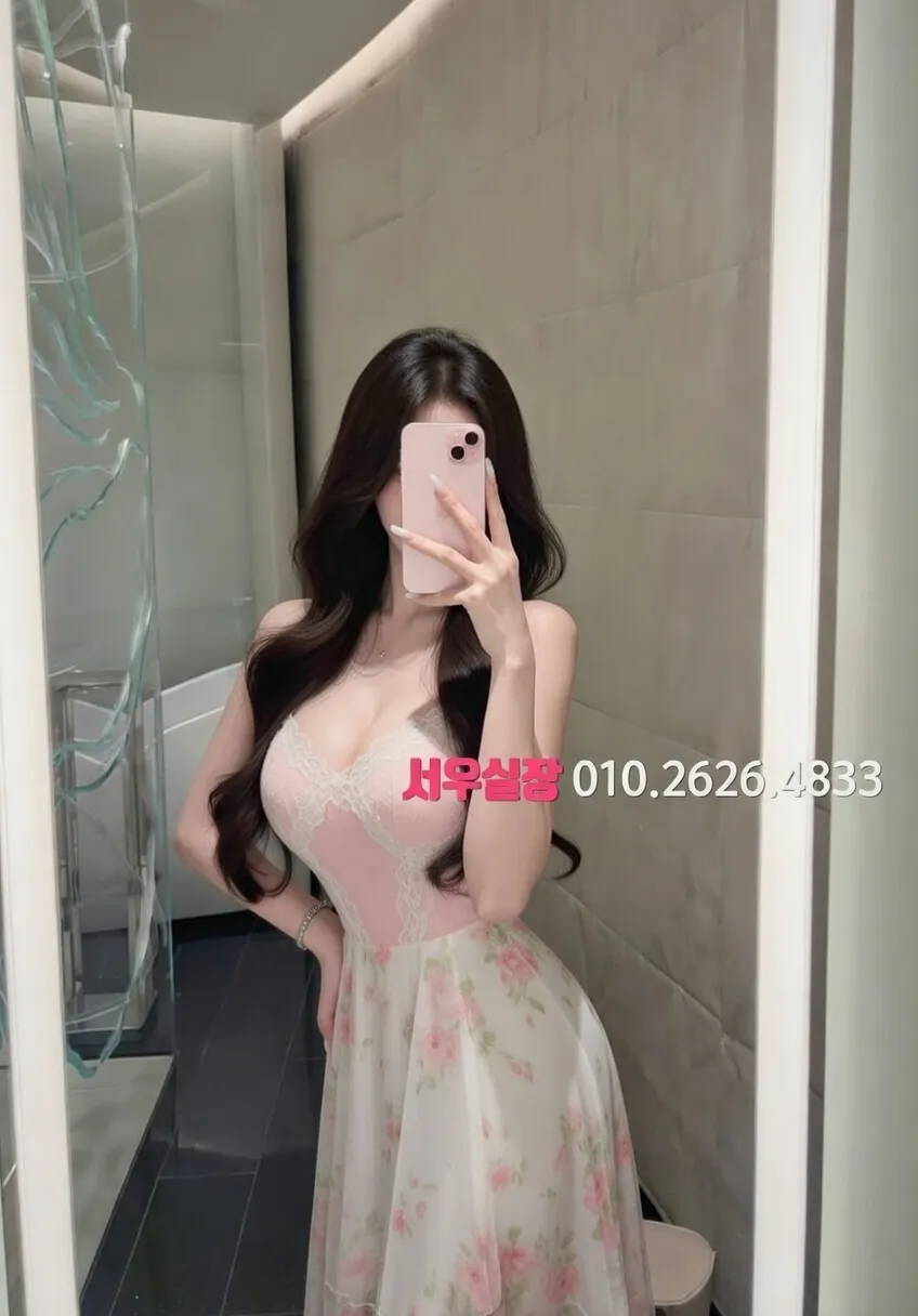 하복대 퍼블릭 프리미엄 라인업 11번 프로필