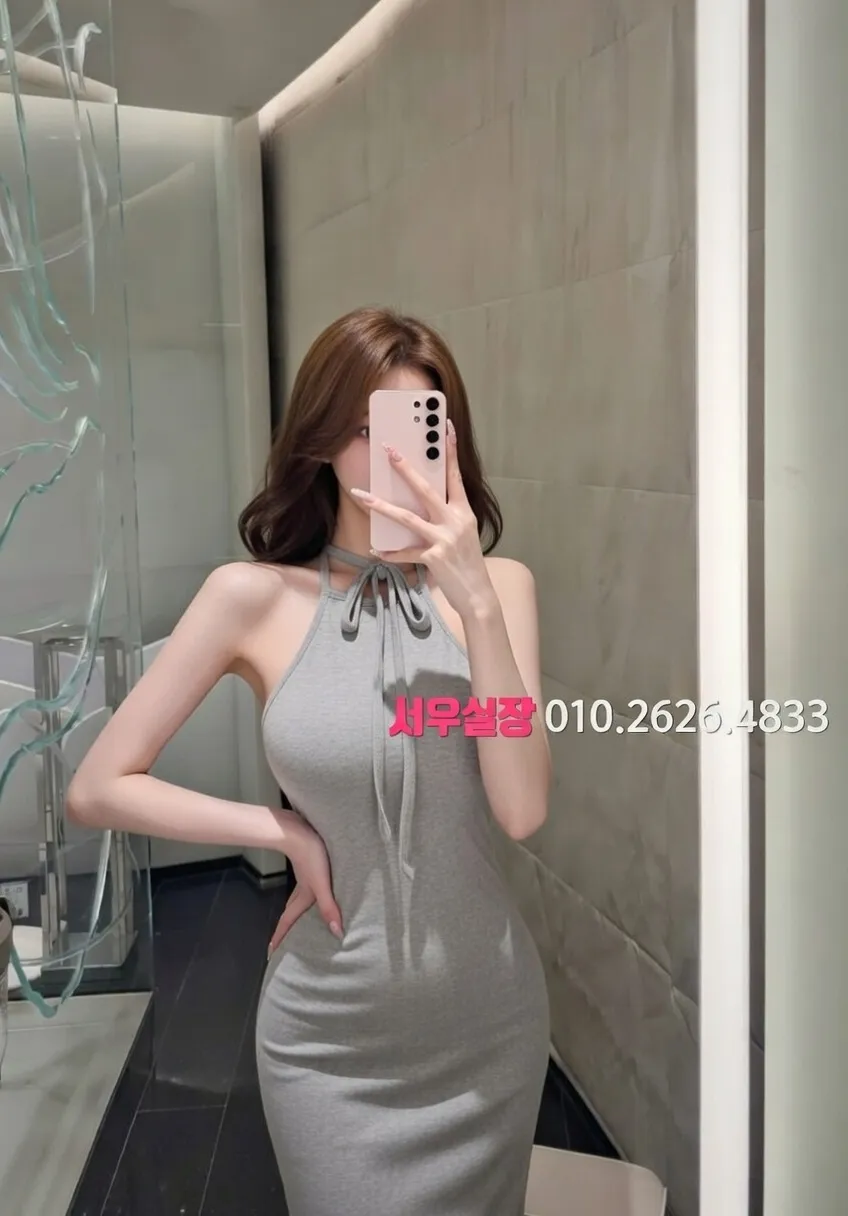 하복대 아빠방 프리미엄 라인업 11번 프로필