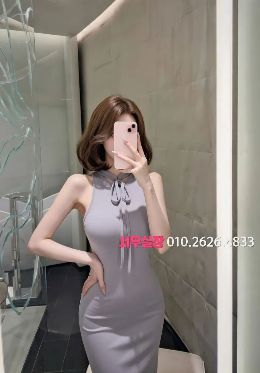 하복대 노래방 프리미엄 라인업 18번 프로필