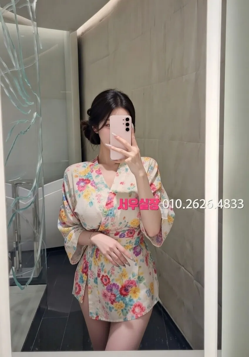 하복대 보도노래방 프리미엄 라인업 33번 프로필