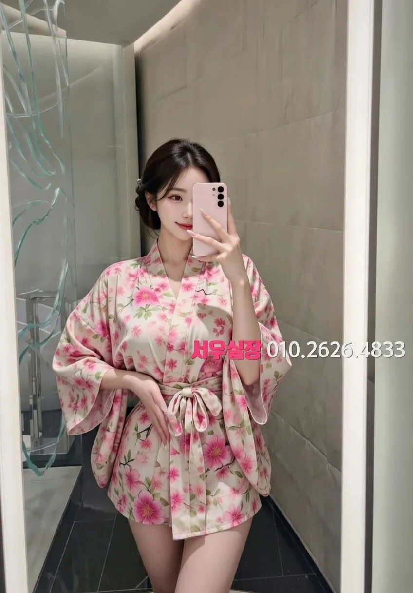 하복대 쩜오 프리미엄 라인업 26번 프로필