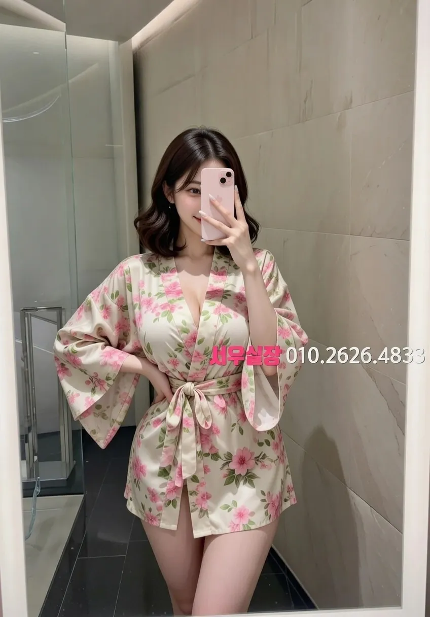 하복대 하이쩜오 프리미엄 라인업 33번 프로필