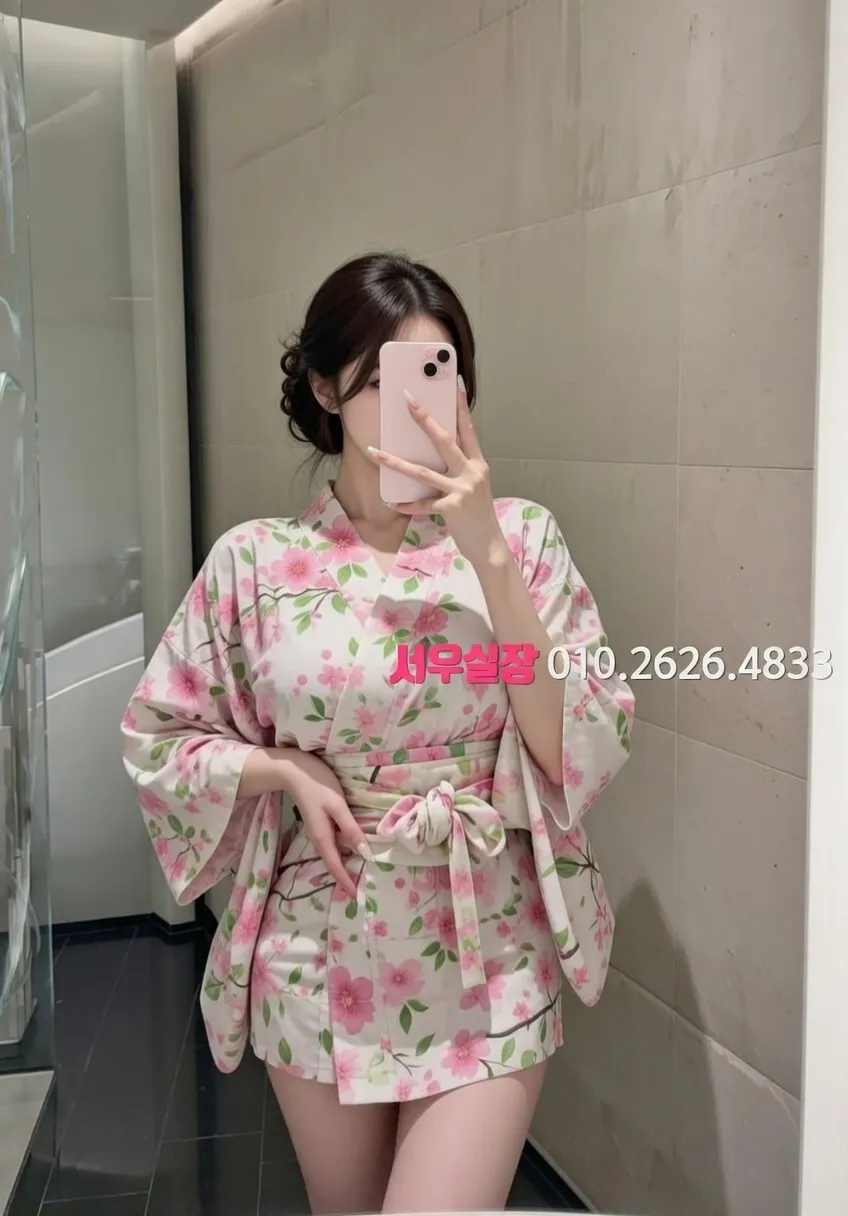 하복대 미러룸 프리미엄 라인업 30번 프로필