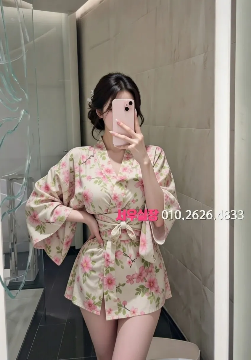 하복대 미러룸 프리미엄 라인업 11번 프로필