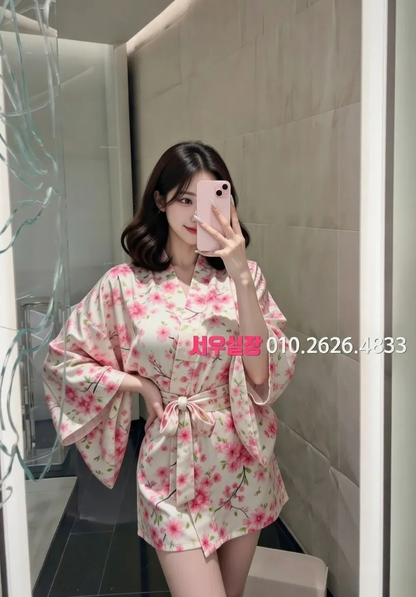 하복대 스탠드바 프리미엄 라인업 32번 프로필