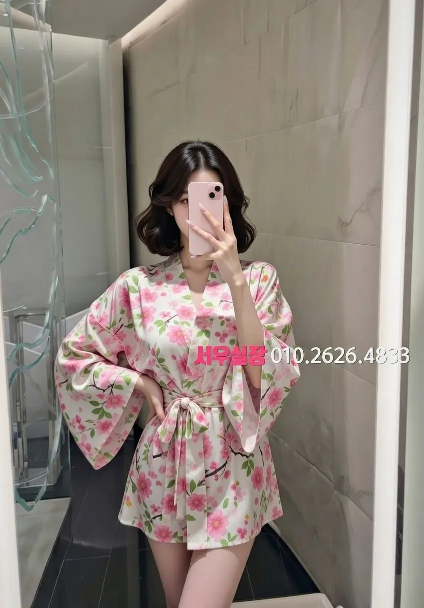 하복대 하이쩜오 프리미엄 라인업 32번 프로필