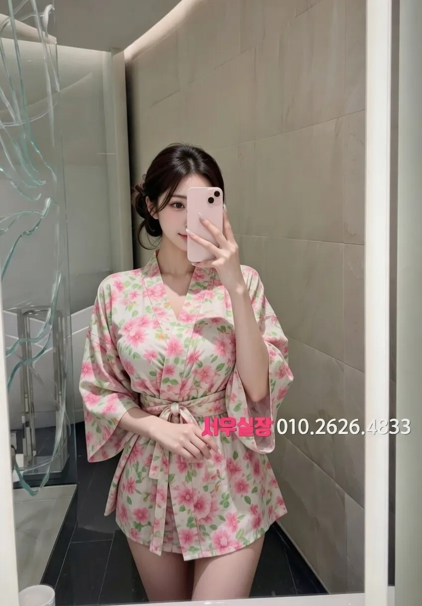 하복대 퍼블릭 프리미엄 라인업 24번 프로필