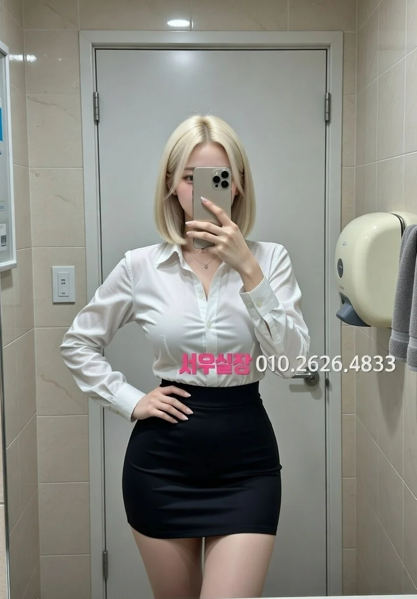 하복대 하이쩜오 프리미엄 라인업 18번 프로필